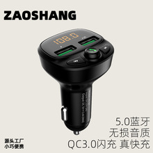 车载mp3 播放器多功能蓝牙接收器汽车U盘无损音乐播放器fm发射器