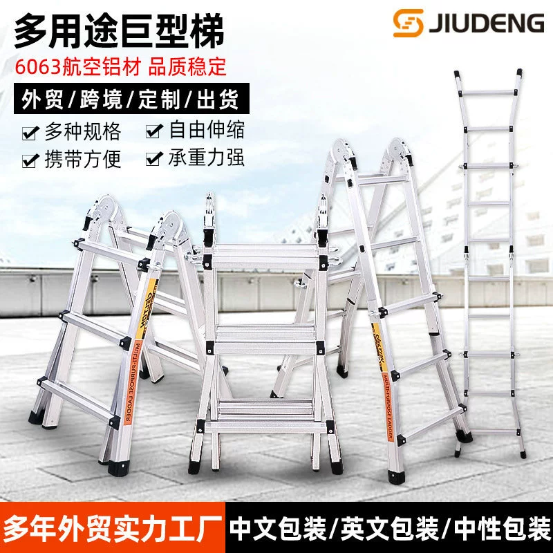 Трансграничная внешняя торговля из алюминиевого сплава Little Giant, многоцелевая гигантская лестница, бытовая устойчивая телескопическая лестница с защитой от сотрясений, подъемная лестница, тянущая лестница