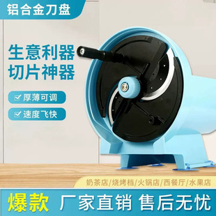 Slicing Good Things Commercial Fruit Slicer Lemon Potato Fruit and Vegetable Household Manual Multi-Functional Vegetable Cutter Kitchen