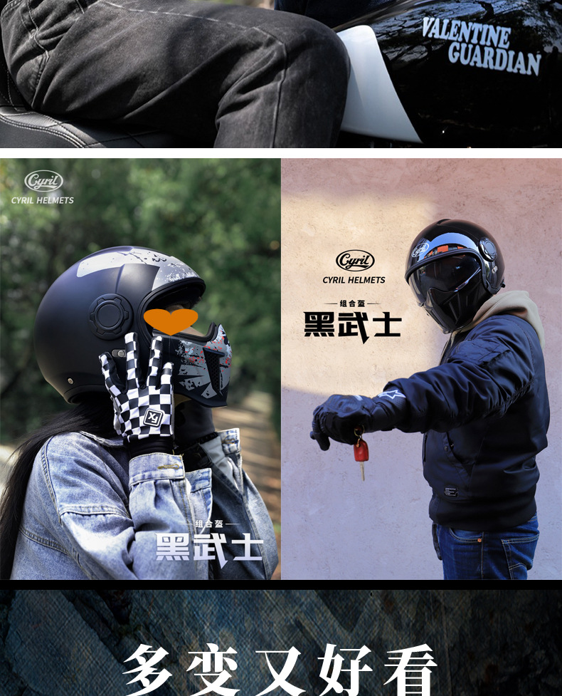 Sairo Motorcycle Full Helmet Retro Cruiser Harley Four Seasons