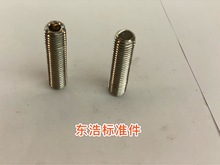 �����201 304������˿ M3-M16�����ȫ �������� ֧�ֶ��ƹ��