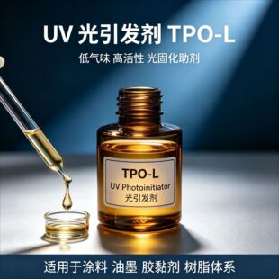 ���l�����l��TPO-L Һ�w�߻��� ��ӹ̻��� ���S׃ UV��֬��̻�