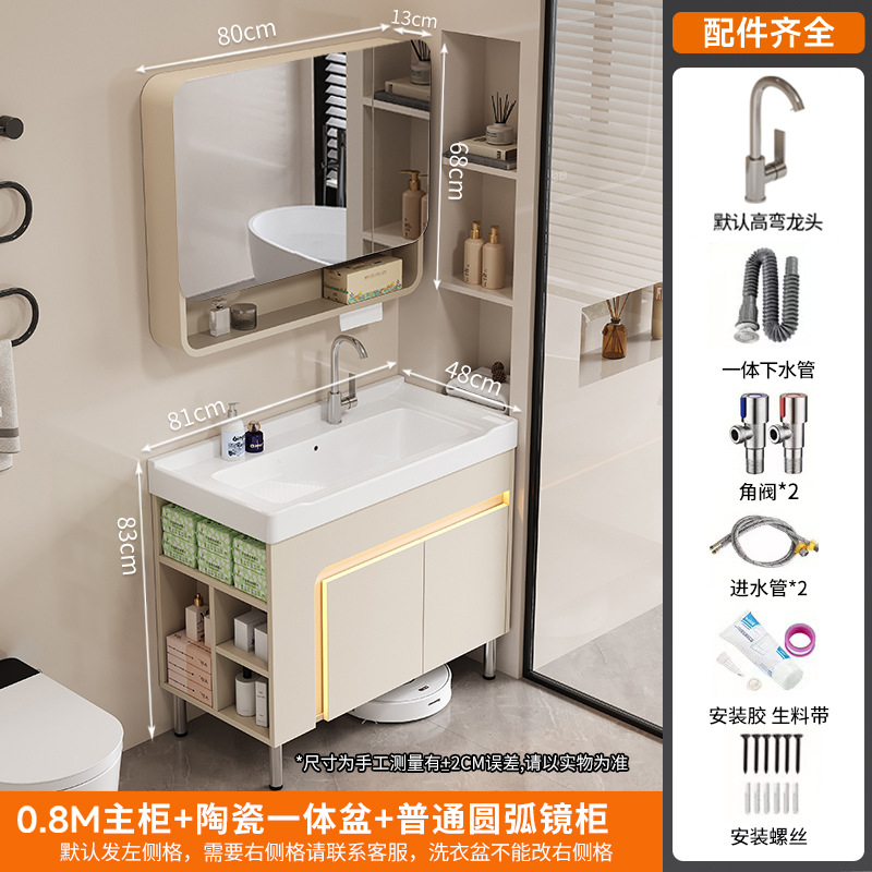 crema de viento abeja lavabo de suelo doméstico con tabla de fricción lavabo lavabo lavabo grande piscina lateral gabinete de almacenamiento