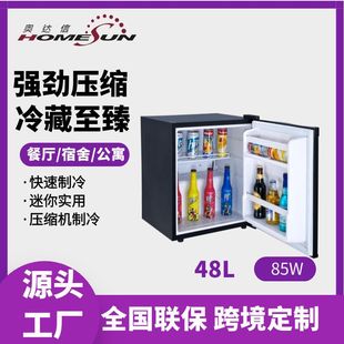 fridge48LС���䉺�s�C�����䙙���ⷿ����������ؙ�С�ͱ���