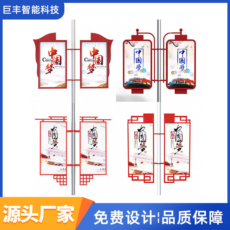 道旗灯箱户外路灯杆广告牌灯杆道旗灯杆灯箱路灯杆国旗发光灯箱