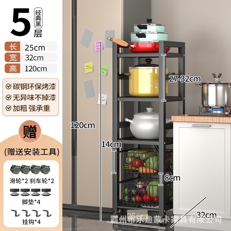 隙間収納キャビネット、電子レンジ、多層調味料・野菜ラック、可動式隙間収納、キッチン収納ラック