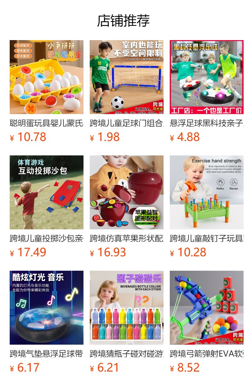 It cannot be clicked in the preview state. After publishing, you can click to jump to the corresponding product page.