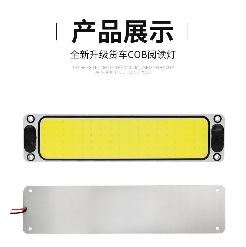 Large Truck 24V Cab Led Reading Light 12V Car Cob Interior Ceiling Light Van Interior Lighting