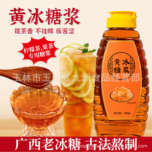 �S���ǝ{�決�̲��500g�ǝ{ˮ�����{ζƷ�ִ��ʲ�ԭ������