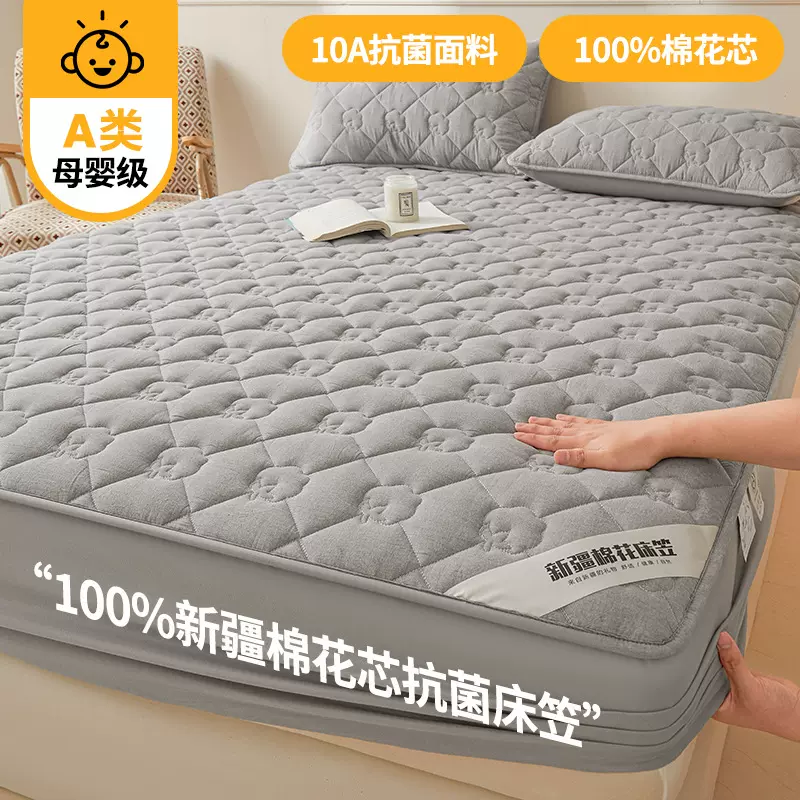 新款A类100%新疆棉花床垫保护套加厚夹棉床罩四季通用床笠三件套