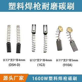 热风枪;其他电动工具;其他刀