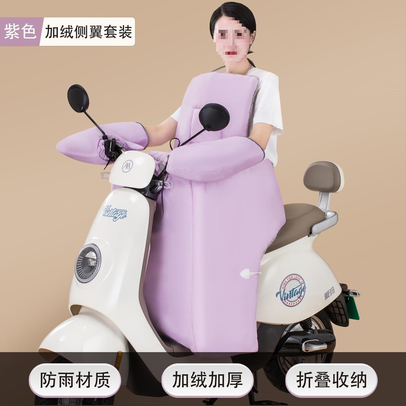 電気自動車の防風は冬に別体で折り畳み可能な保温バッテリーペダルバイクの四季冬タイプです。|undefined