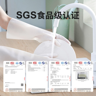 Nitrile Durable Household Kitchen Dishwashing Gloves Women's Summer Housework Thickened Washing Clothes Rubber Skin Waterproof Cleaning