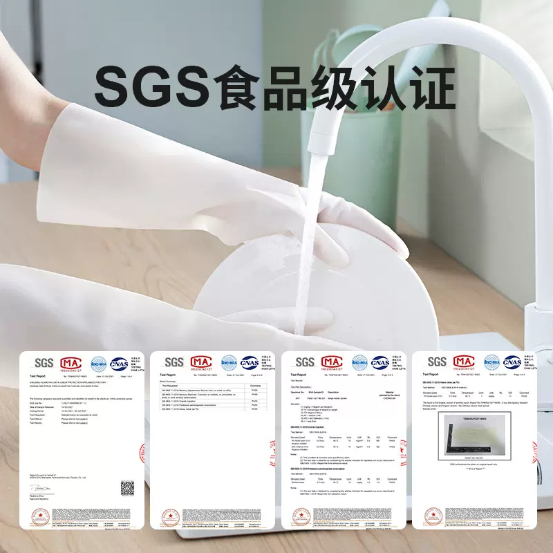 丁腈耐用型家用厨房洗碗手套女夏季家务加厚洗衣服橡胶皮防水清洁