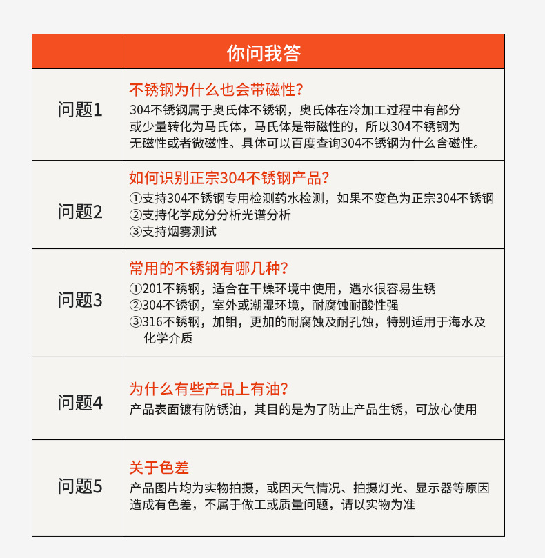 详情页_12.jpg