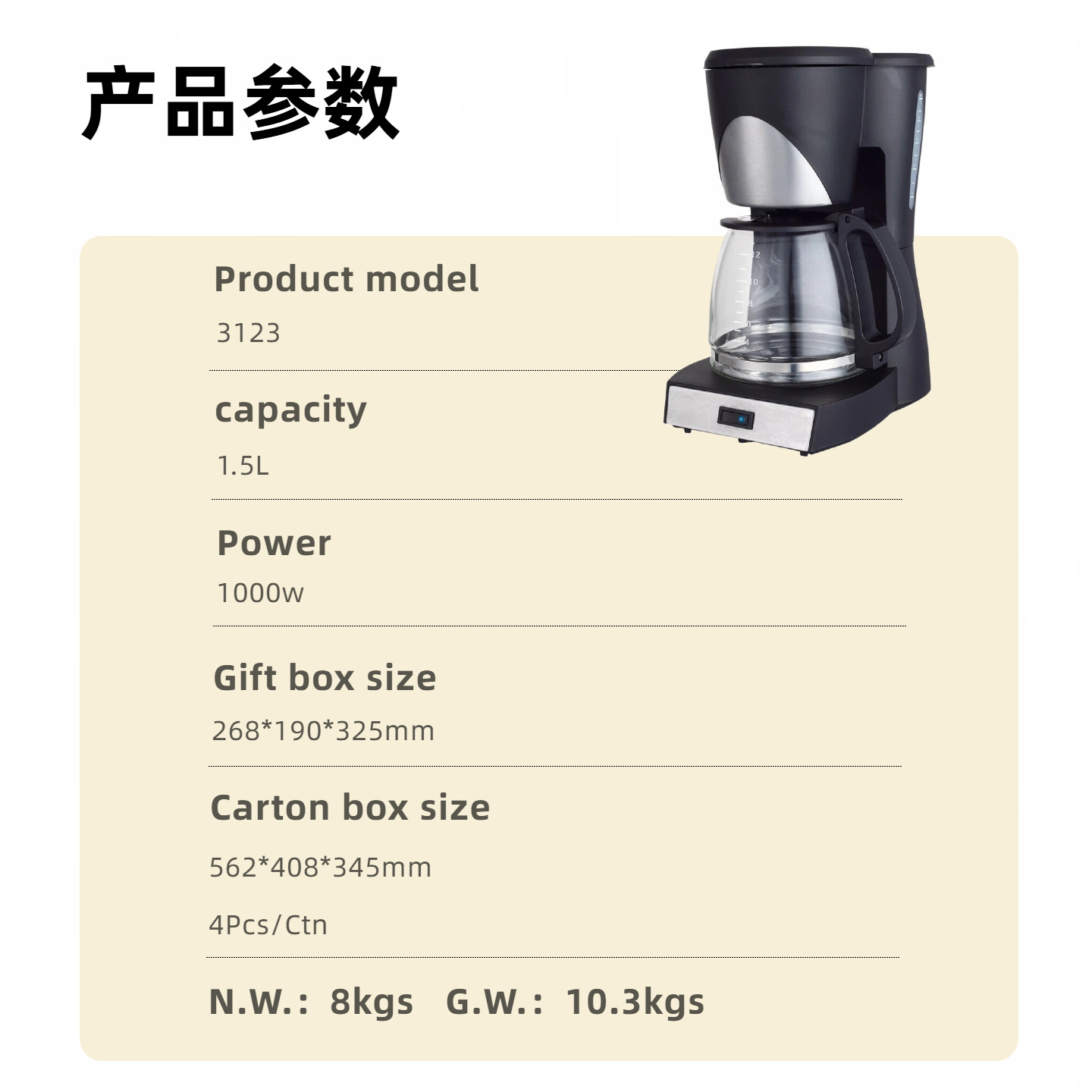 1500ml transfronterizo cafetera americana pequeños electrodomésticos cafetera de goteo automática hervidora de té a vapor