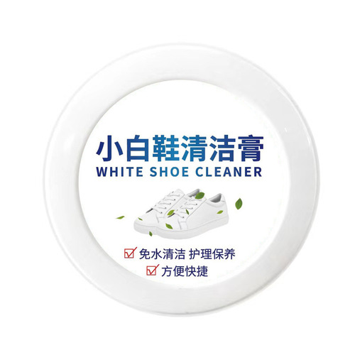 小白鞋清洁膏免洗刷鞋清洁剂刷鞋擦鞋清洁膏鞋子去污皮具护理保养