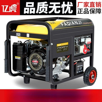 Gasoline generator 220v silent Avtomobil generatorları