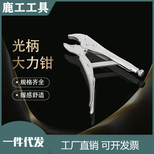 Light Handle Power Pliers Labor-saving Pliers Force-applied Clamping Tool Pliers Manual Pliers Flat Head Round Head Fixed Quick Clamp