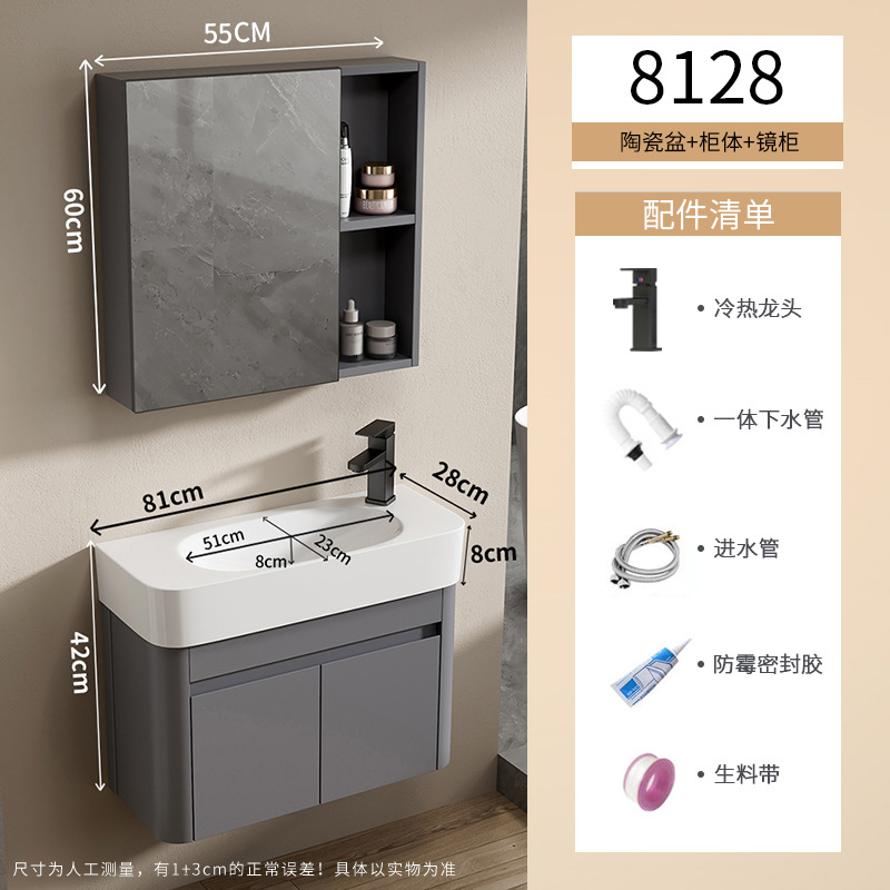 Cuenca de esquina redondeada tipo pared gabinete de baño cerámica todo en una bañera gabinete de lavabo de baño transfronterizo lavabo