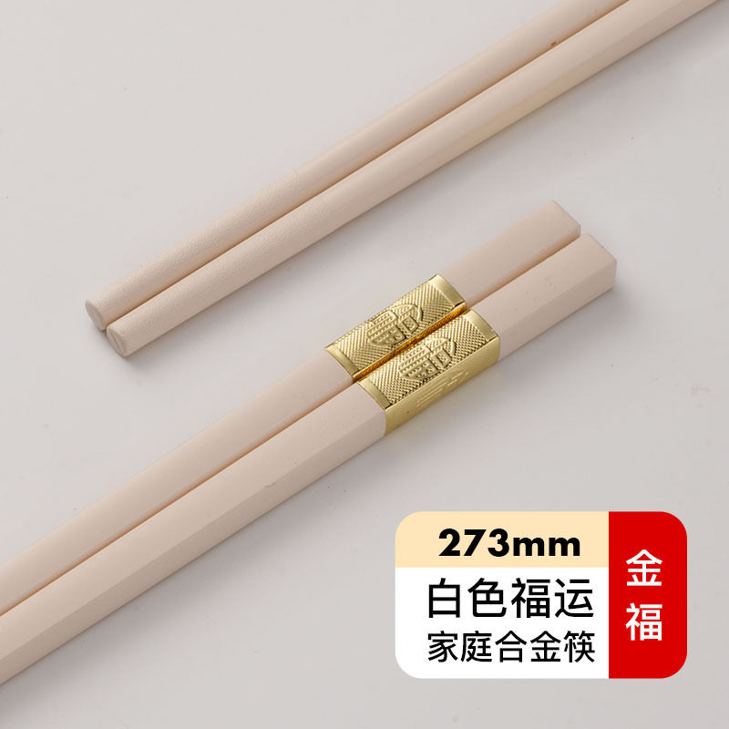 한백금푸 273mm