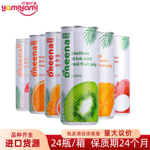 �������M�� ������ˮ���ҹ������240ml�Ƶ����x �̳�ֱ��TJ