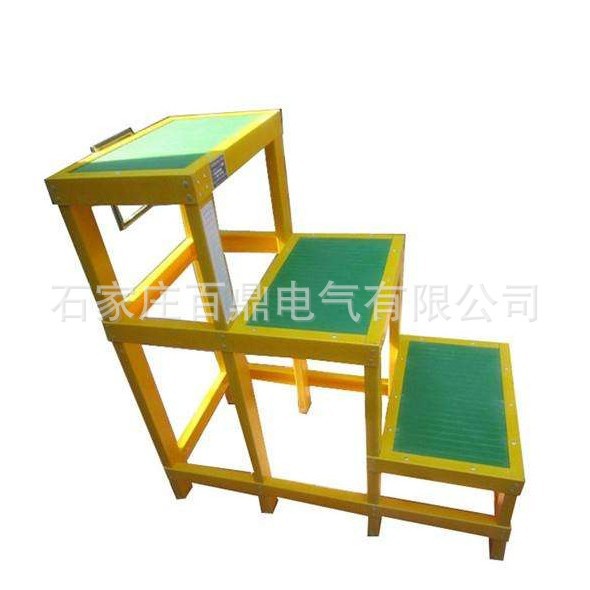 百鼎绝缘（玻璃钢）梯子/高低凳玻璃钢移动式绝缘检修凳10kv