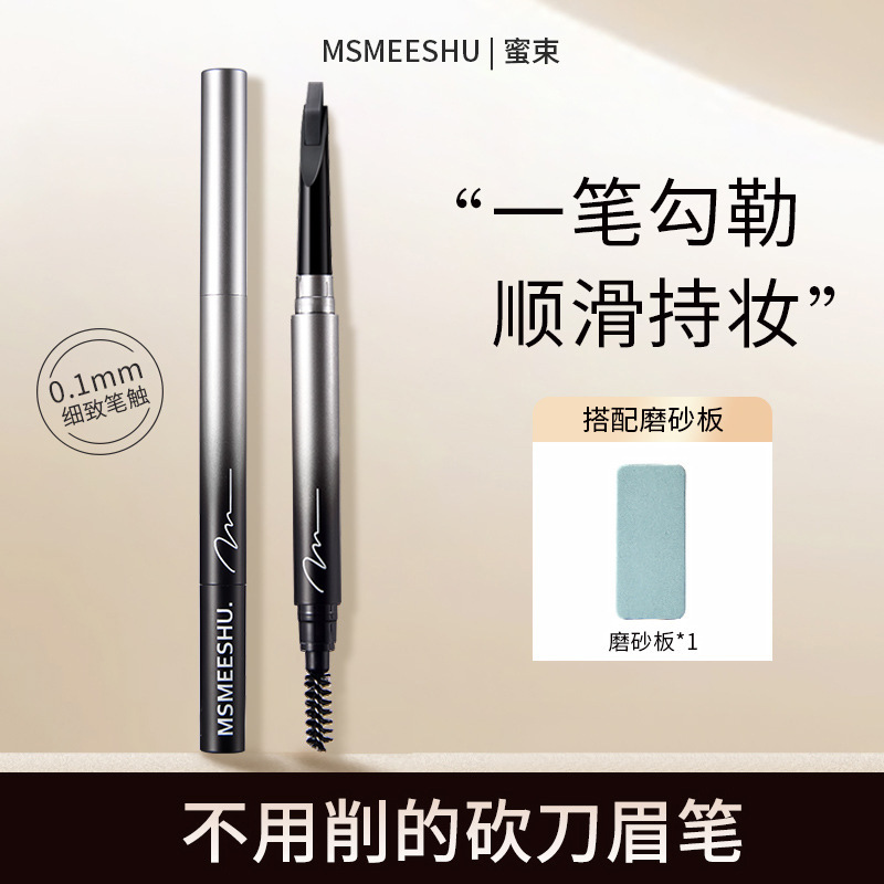 Honey Bundle Finely Carved Hard-Core Double-Headed Eyebrow Pencil for Women to Outline Wild Eyebrows, Long-Lasting Makeup, Waterproof and Not Easy to Smudge Eyebrow Pencil for Students, Internet Celebrity