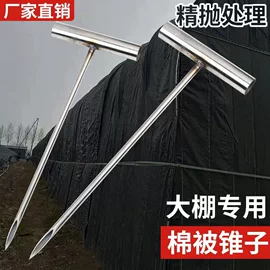 剥线钳;温室、大棚;其他五金工具