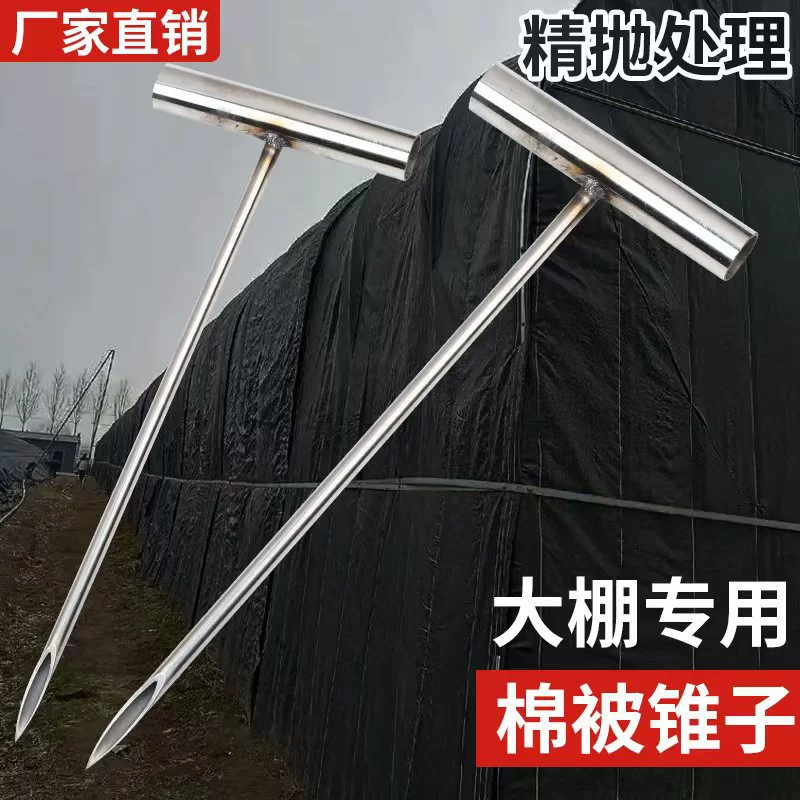 Шило из хлопкового одеяла в теплице