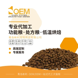 狗狗干粮;猫猫干粮