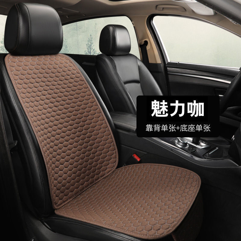 Car Seat Cushion — Wuzuò Seat cushion, seat cover - brown