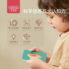 Bainshi Black and White Cards for Infants and Toddlers Early Education Cognitive Cards for 0-3 Year Old Babies Visual Stimulation Colorful Flash Card Toys