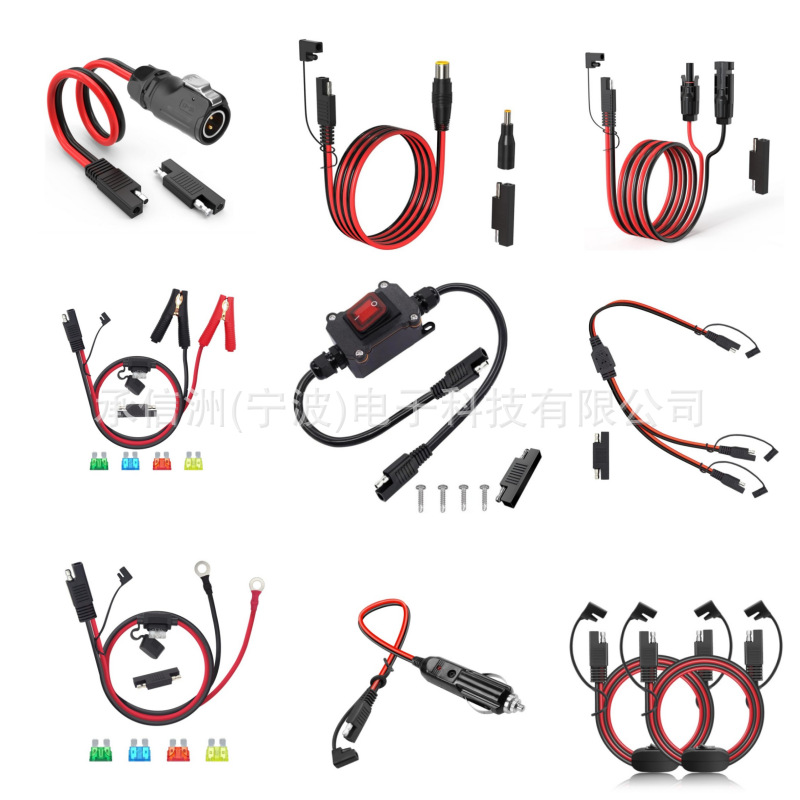 SAE太阳能电源线SAE线SAE电源线SAE延长线18AWG全铜SAE电源线