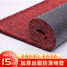 进门地垫入户门大门门口丝圈蹭脚垫子踩地毯家用防滑入门入户门垫