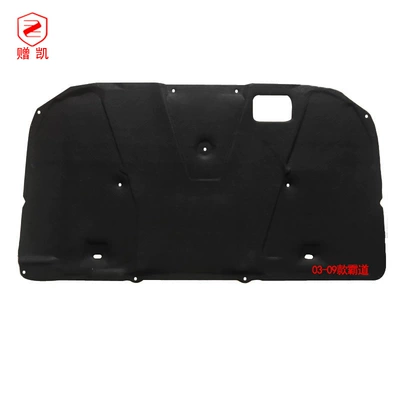 Car sound-absorbing cotton cover sound insulation cotton Prado