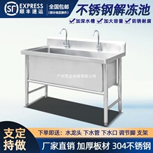 ��������ò��P�ˮ�۴�βۼӺ�ϴ����ϴ�ֳؽ��ݳ��N��ˮ��