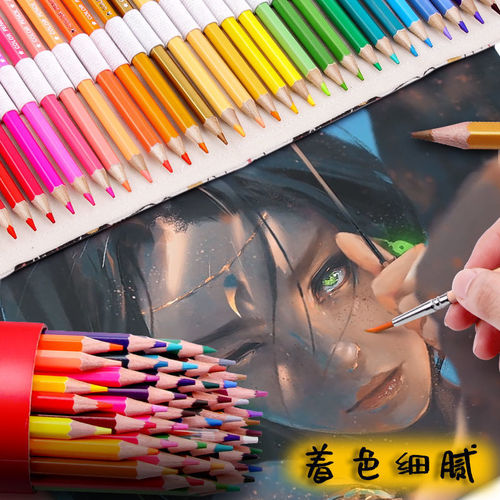 Brand colored lead oil-based colored pencils 24 colors 36 colors 48 colors water-soluble colored lead filling painting painting color pencils