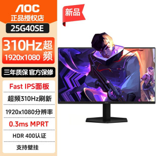 Aoc 25G40Se 24.5-Inch 1K300Hz Overclocking 310Hz E-Sports Gaming Office Monitor Fast Ips