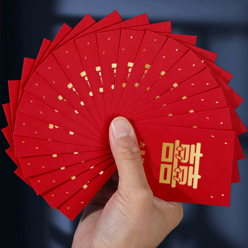 Small red envelopes, new mini door-blocking wedding guest stopper, small creative lucky money envelopes, 2 yuan for 50 pieces, wholesale