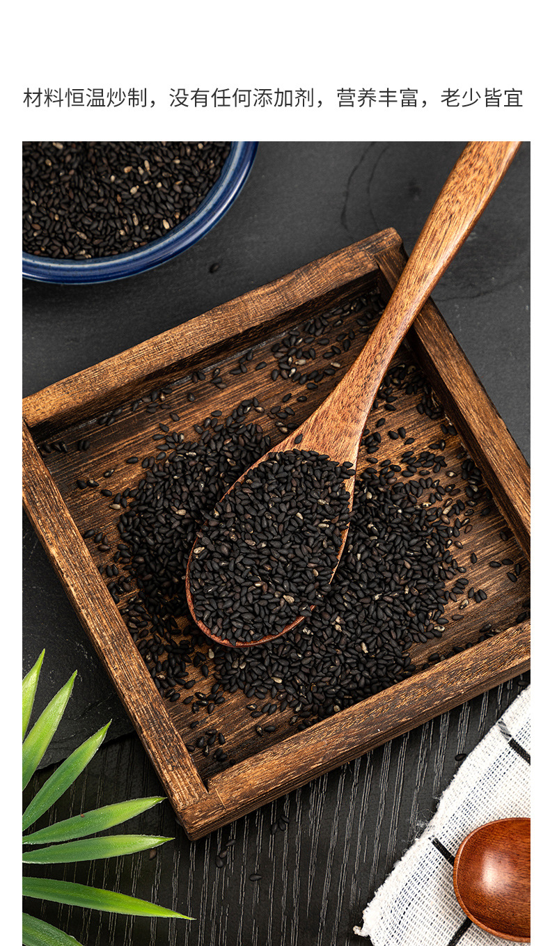 黑芝麻修改_05