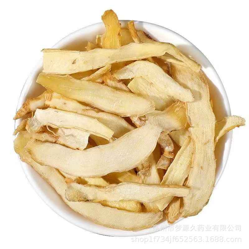 新货玉竹湖南玉竹片玉竹肉玉竹干多种规格散装批发量大从优中药材-阿里巴巴