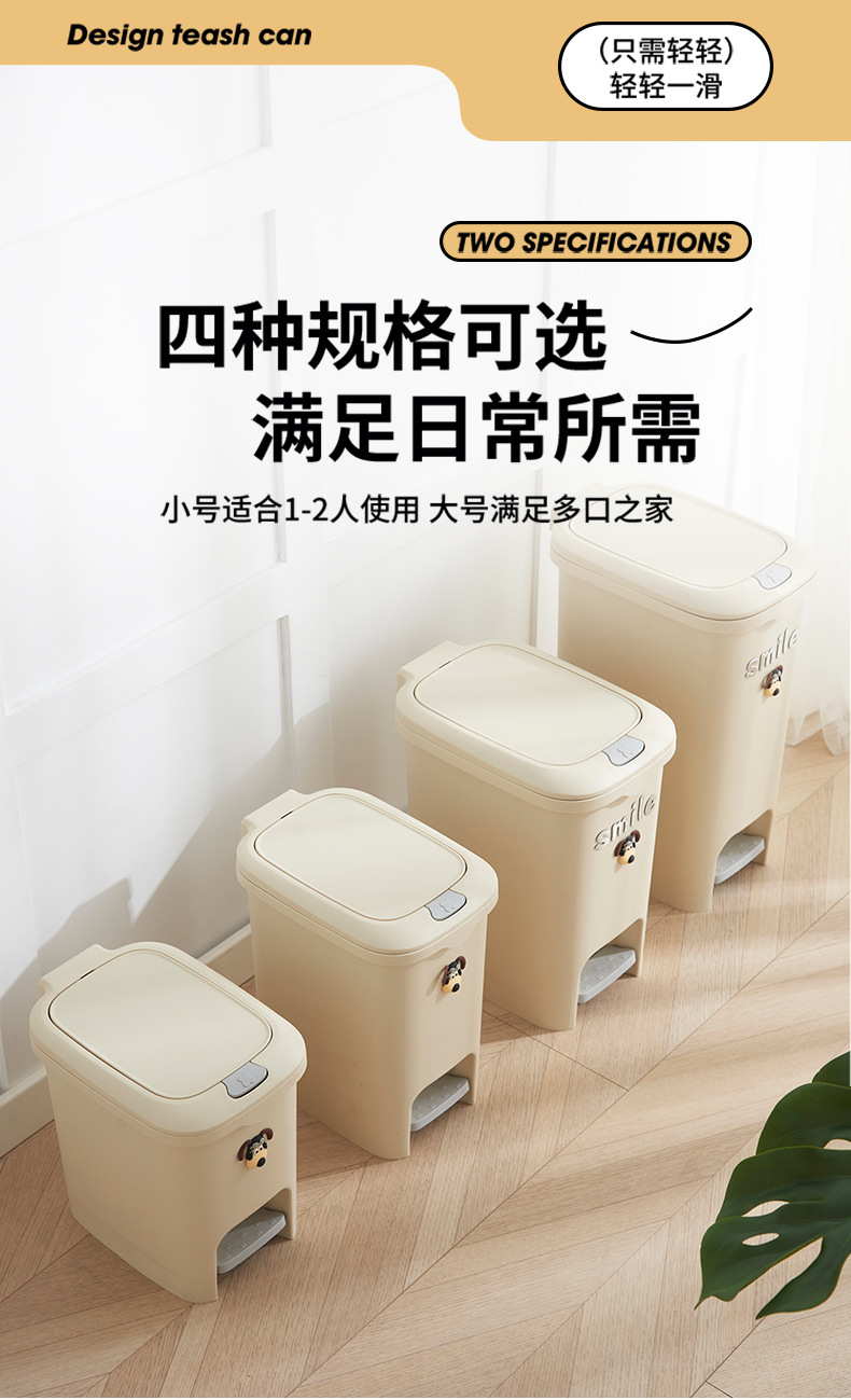 脚踏垃圾桶-_10