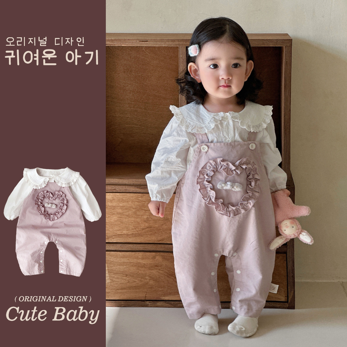 Tesoro femenino primavera estilo occidental coreano lindo traje de niña primavera nuevo traje tridimensional encaje amor traje de dos piezas marea