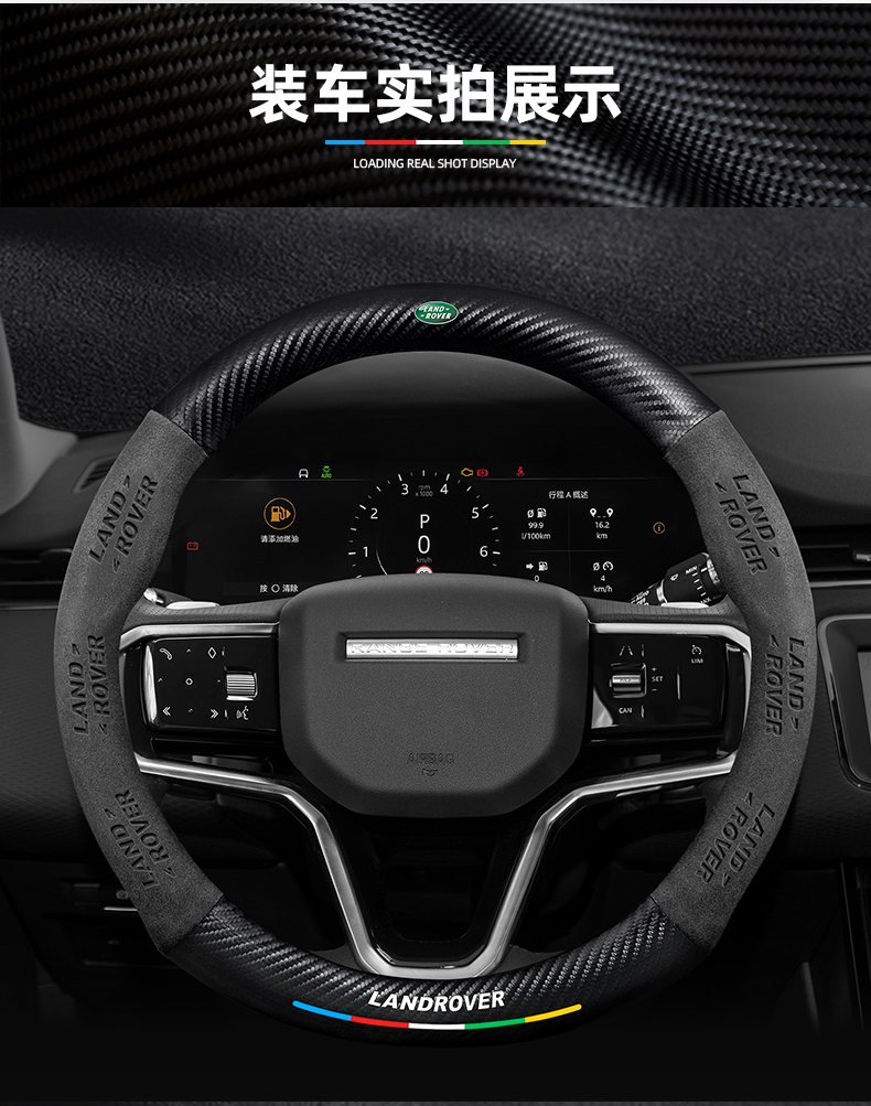 Steering Wheel Cover Aurora Discovery Freelander 2/4/5 Guard Sport Star Vein Range Rover Fur Cover