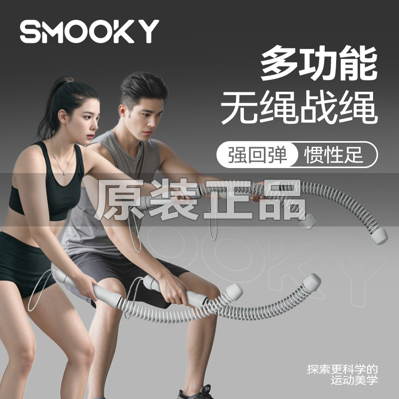 Original Genuine Cordless Battle Rope Fitness Arm Strength Stick Fat Reduction Exercise Sweating Arm Strength Machine Aerobic High Elastic Slimming Fat Burning