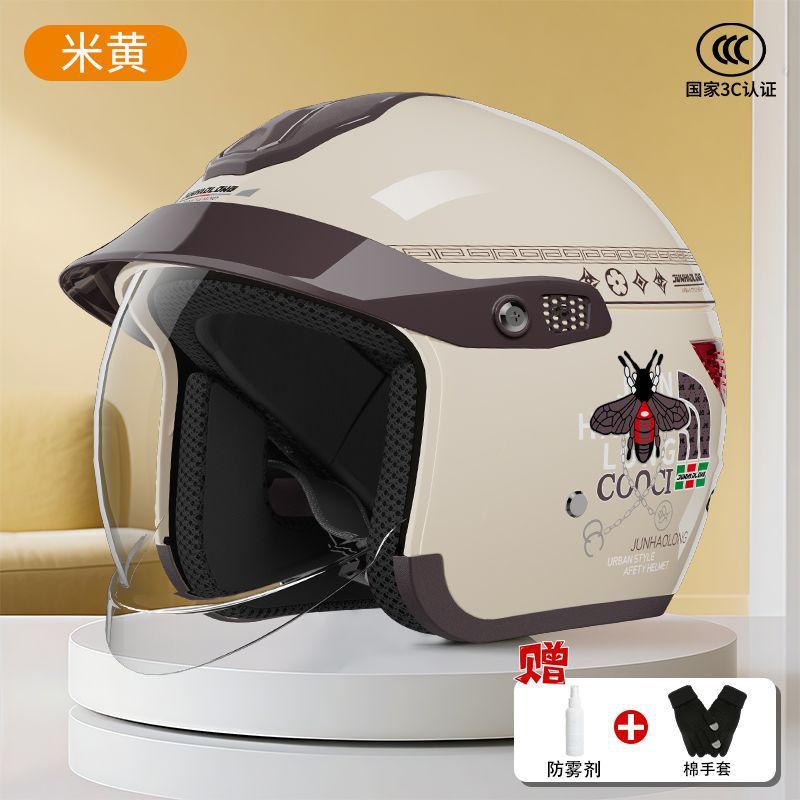 Auto Parts and Accessories | Universal Helmet Four - beige-anti-fog-lens-anti-fog-agent-gloves-special-offer-zone