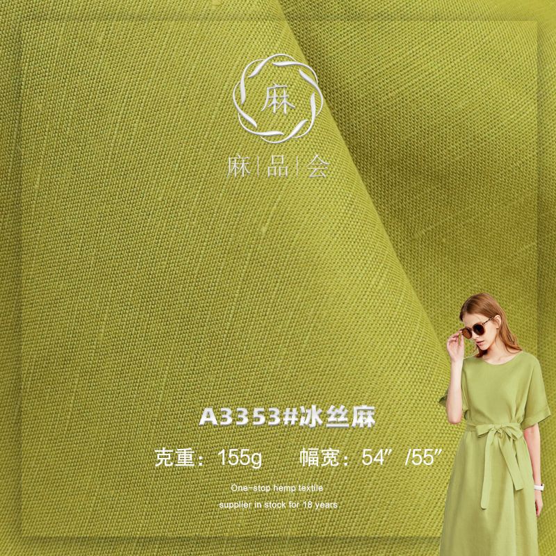 Tela de lino Ice Silk, tela de lino Tencel, tela de lino, tela para vestidos y camisas de mujer para primavera y verano.