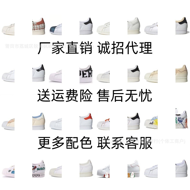 Putian Shoes Pure Original First Layer Samba Shell Toe Sports Shoes Campus Men and Women Couple Casual Shoes Senior Sports Shoes 4