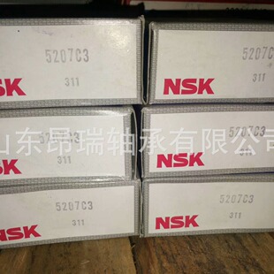 �ձ�NSK   5207C3  �p�нǽ��|�S��  5206C3    5208